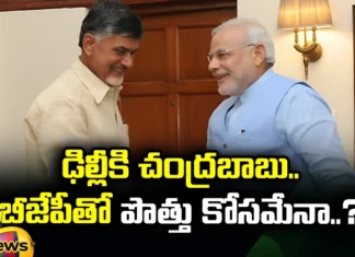 Will Chandrababus Efforts Bear Fruit Will There be an Alliance with BJP,Will Chandrababus Efforts Bear Fruit,There be an Alliance with BJP,Chandrababu Naidu, Chandrababu Delhi Tour, BJP, AP Assembly elections,Mango News,Mango News Telugu,BJP dilemma in Andhra Pradesh,BJP said on possibility of alliance,BJP ahead of INDIA alliance,No alliance with BJD,Alliance with BJP Latest News,Alliance with BJP Latest Updates,Chandrababu Latest News,Chandrababu Live Updates