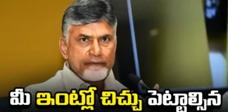 Chandrababus Strong Counter on Jagans Comments, Chandrababus Strong Counter, Strong Counter Chandrababu, Strong Counter on Jagans Comments, Chandrababu Naidu, Telugu desam party, Chandrababu Naidu Comments, Latest Chandrababus Counter News, Chandrababus Counter, Latest TDP Chandrababu News, AP YCP, YCP News, Andhra Pradesh, AP Polictical News, Assembly Elections, Mango News, Mango News Telugu