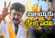 Alliance, Balakrishna, Cabinet, MLA Balakrishna, TDP, Hindupuram, Telugu desam party, Vijayawada News, AP Cabinet, 2024 elections, Andhra Pradesh News Updates, AP Politics, AP Elections, Mango News Telugu, Mango News