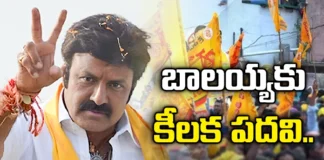 Alliance, Balakrishna, Cabinet, MLA Balakrishna, TDP, Hindupuram, Telugu desam party, Vijayawada News, AP Cabinet, 2024 elections, Andhra Pradesh News Updates, AP Politics, AP Elections, Mango News Telugu, Mango News