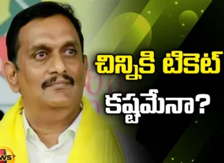 Chandrababu, Vijayawada, MP Ticket, Kesineni Chinni, Chandrababus Rejection, TDP leadership blinks, Kesineni Nani Lost crores of money because of TDP, VIJAYAWADA, Lok Sabha elections, Amaravati, CM Chandrababu Naidu, Mango News Telugu, Mango News, Member of Parliament, Latest AP Political Updates