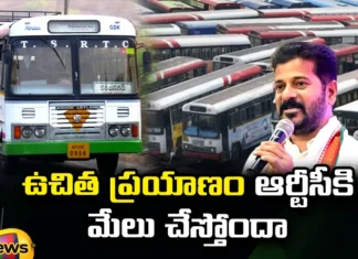 Is free travel good for RTC,Is free travel good,free travel for RTC,TS RTC, Free Travel, CM Revanth reddy, Ponnam Prabhakar,Mango News,Mango News Telugu,Telangana Latest News And Updates,Telangana Politics, Telangana Political News And Updates,Hyderabad News,Telangana News,RTC free travel Latest News,RTC free travel Latest Updates,RTC free travel Live News