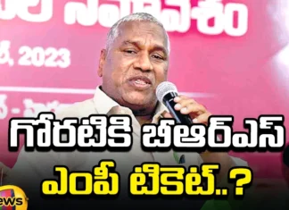 Gorati Venkanna Contest as MP From Nagar kurnool, MP From Nagar kurnool, Gorati Venkanna Contest as MP, Gorati Venkanna From Nagar kurnool, Goreti Venkanna, BRS, KCR, Kokhsabha Elections, MP Ticket, Latest Gorati Venkanna MP News, Latest BRS MP News, BRS MP List, Latest BRS Lok Sabha News, Polictical News, Elections, Mango News, Mango News Telugu