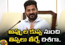 Revanth in the Task of Ruining the State, Task of Ruining the State, Revanth Ruining the State, Revanth Reddy, CM Revanth reddy, Telangana CMO, Congress, Latest Telanagana Budget News, Telangana debut News, Low Budget Telangana, Telangana Elections, TS CM Revanth Reddy, Polictical News, Elections, Mango News, Mango News Telugu