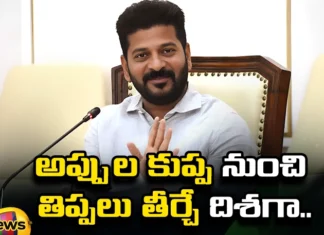 Revanth in the Task of Ruining the State, Task of Ruining the State, Revanth Ruining the State, Revanth Reddy, CM Revanth reddy, Telangana CMO, Congress, Latest Telanagana Budget News, Telangana debut News, Low Budget Telangana, Telangana Elections, TS CM Revanth Reddy, Polictical News, Elections, Mango News, Mango News Telugu