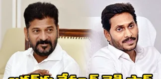 CM Revanth Reddy Give Shock to CM Jagan, Shock to CM Jagan, Revanth Reddy Give Shock Jagan, Revanth Reddy, Jaganmohan Reddy, AP, Telangana, Latest Revanth Reddy Shock News, Latest Revanth Reddy Delhi News, 408 Crores, CM Jagan, CM Revanth Reddy, TS and AP Political News, Polictical News, Mango News, Mango News Telugu