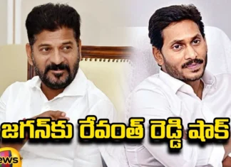 CM Revanth Reddy Give Shock to CM Jagan, Shock to CM Jagan, Revanth Reddy Give Shock Jagan, Revanth Reddy, Jaganmohan Reddy, AP, Telangana, Latest Revanth Reddy Shock News, Latest Revanth Reddy Delhi News, 408 Crores, CM Jagan, CM Revanth Reddy, TS and AP Political News, Polictical News, Mango News, Mango News Telugu