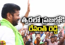 CM Revanth reddy, Telangana Congress, Lok sabha elections, Telangana, Election Campaign, Revanth Reddy, Indravelli, Telangana CM, Telangana Congress, Revanth Reddy News And Live Updates, Telangna Congress Party, Telangana News Live, Telangana News, Mango News Telugu, Mango News