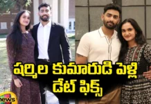 On February 17 Raja Reddy And Priya Got Married, Raja Reddy And Priya Got Married, On February 17 Raja Reddy Married, Raja Reddy And Priya, YS Sharmila, YS RajaReddy, YS Sharmila Son Marriage, Priya Atluri, Latest Raja Reddy And Priya Marriage News, YS Sharmila Son Marriage News Update, AP News, AP Political News, CM Jangan, Andhra Pradesh, Polictical News, Elections, Mango News, Mango News