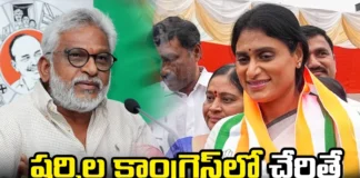 YV Subbareddy Sensational Comments on Sharmila Joining Congress, YV Subbareddy Sensational Comments, Sensational Comments on Sharmila, Sharmila Joining Congress, Sensational Comments Subbareddy, YV Subbareddy, YS Sharmila, Congress, YCP, Latest News On YV Subbareddy Comments, Subbareddy Comments Viral, Andhra Pradesh, AP Polictical News, Assembly Elections, Mango News, Mango News Telugu