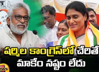 YV Subbareddy Sensational Comments on Sharmila Joining Congress, YV Subbareddy Sensational Comments, Sensational Comments on Sharmila, Sharmila Joining Congress, Sensational Comments Subbareddy, YV Subbareddy, YS Sharmila, Congress, YCP, Latest News On YV Subbareddy Comments, Subbareddy Comments Viral, Andhra Pradesh, AP Polictical News, Assembly Elections, Mango News, Mango News Telugu
