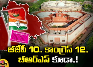 Telangana Lok Sabha Whose Expectations Are Theirs, Telangana Lok Sabha Expectations, Lok Sabha Expectations, Expectations Telangana Lok Sabha, Lokh Sabha Elections, BRS, Congress, BJP, Latest Telangana Lok Sabha News, Telangana Lok Sabha News Update, Telangana, Polictical News, Elections, Mango News, Mango News Telugu