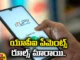 Know These Things Before Making UPI Payment, Before Making UPI Payment, Things Making UPI Payment, 5 UPI Payment Rules, NPCI,AFA,Google Pay, Paytm, PhonePe, UPI Payment, Certain Merchants,Interchange Fee, Latest UPI Payment News, Technology, Mango News, Mango News Telugu