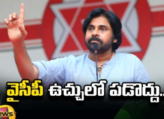 Dont Believe YCPs Poisonous Propaganda Pawans Advice to kapus, Dont Believe YCPs Poisonous Propaganda, YCPs Poisonous Propaganda, Pawans Advice to kapus, YCPs Poisonous Propaganda, Janasena, Pawan kalyan, Kaapu, YCP, CM Jagan, Latest YCPs Poisonous Propaganda News, Latest Pawans Advice News, Andhra Pradesh, AP Polictical News, Assembly Elections, Mango News, Mango News Telugu