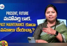 Maintenance Cases In Favour Of The Wife Advocate Ramya, Maintenance Cases, Favour Of The Wife, Advocate Ramya, Laws In India, Videos, Advocate Ramya Youtube Channel, Latest Ramya Advocate News, Ramya Advocate News Update, Legal News, Court News, Latest Legal News, Courts, Mango News, Mango News Telugu