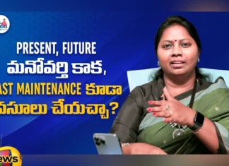 Maintenance Cases In Favour Of The Wife Advocate Ramya, Maintenance Cases, Favour Of The Wife, Advocate Ramya, Laws In India, Videos, Advocate Ramya Youtube Channel, Latest Ramya Advocate News, Ramya Advocate News Update, Legal News, Court News, Latest Legal News, Courts, Mango News, Mango News Telugu