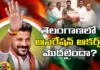 Operation Akarsh, Telangana, Has Operation Akarsh Started in Telangana, Congress, BRS, Telangana Politics, Telangana CM A Revanth Reddy, Telangana, op Akarsh, BRS launches Operation Aakarsh, Congress, Telangana Latest News, Telangana Politics, Mango News Telugu, Mango News