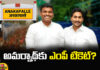 Gudivada Amarnath Contest As MP From Anakapalli,Gudivada Amarnath Contest ,Amarnath Contest As MP,MP From Anakapalli,Mango News,Mango News Telugu,gudivada amarnath, YCP, AP Elections, CM Jagan,Anakapalli Assembly constituency,Minister Gudivada Amarnath,Anakapalli Development,Gudivada Amarnath Latest News,Gudivada Amarnath Live Updates,Anakapalli Latest News