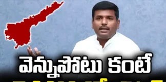 Even If We Dont Get The Ticket We Will Not Be Sad We Will Work For The Party Says Amarnath, Even If We Dont Get The Ticket, We Will Work For The Party Says Amarnath, We Will Not Be Sad We Will Work For The Party, Gudivada Amarnath, YCP, CM Jagan, AP Assembly Elections, Latest Gudivada Amarnath Comments, Gudivada Amarnath Comments Update, Andhra Pradesh, AP Polictical News, Assembly Elections, Mango News, Mango News Telugu