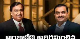 Adani Surpasses Ambani Ranked as the Richest in Asia, Adani Surpasses Ambani, Adani Ranked as the Richest in Asia, Richest in Asia Adani, Asias Richest Person, Adani, Ambani, Ranked as the Richest in Asia, Adani Group Chairman Gautam Adani, Latest Adani Surpasses News, Latest Adani Richest in Asia News, India, Asia, Economy, Mango News, Mango News Telugu