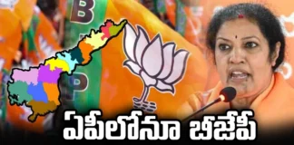 Will the Slogan of BJP BC CM Work Out in AP, BJP BC CM Slogan Work Out in AP, BJP BC CM Slogan, BC CM Slogan AP, Slogan of BJP, BJP, BJP BC CM, AP Assembly Elections, Andhrapradesh, Latest BJP BC CM Slogan News, Latest BJP News AP, Ap BJP, Modi, AP Polictical News, Assembly Elections, Mango News, Mango News Telugu