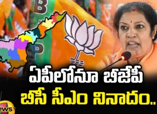 Will the Slogan of BJP BC CM Work Out in AP, BJP BC CM Slogan Work Out in AP, BJP BC CM Slogan, BC CM Slogan AP, Slogan of BJP, BJP, BJP BC CM, AP Assembly Elections, Andhrapradesh, Latest BJP BC CM Slogan News, Latest BJP News AP, Ap BJP, Modi, AP Polictical News, Assembly Elections, Mango News, Mango News Telugu