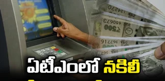 Did You Draw Fake Notes at the ATM,Did You Draw Fake Notes,Fake Notes at the ATM,Fake Currency,RBI,Draw Fake Notes At The ATM,What To Do With Fake Votes,Fake Note From An ATM,RBI For Destruction,Mango News,Mango News Telugu,Found Fake Note In Bank ATM,How To Spot A Fake Currency,Reserve Bank Of India,Fake Notes At ATM Booths,ATM Fake Notes Latest News,ATM Fake Notes Latest Updates