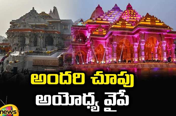 All eyes on Ayodhya All Eyes On Ayodhya, Jefferies Group, Ayodhya Ram Mandir, National and International Trade Organizations, 5 Crore Tourists Per Year, Ram Mandir, Ayodya, PM Modi, Balaramudu, Ram Mandir Pran Pratishtha, Ram Mandir Inauguration, Latest Ayodya News, Ayodya News Updates, Mango News, Mango News Telugu