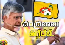 Chandrababu, constituency, Chandrababu announced another constituency, Chandrababu Naidu, TDP, AP Elections, Kolusu Parthasarathy, YSRCP, Andhra Pradesh, CM Chandrababu Naidu, Andhra Pradesh News Updates, AP Political News, AP Latest news and Updates, Mango News Telugu, Mango News