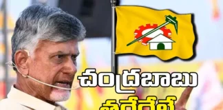 Chandrababu, constituency, Chandrababu announced another constituency, Chandrababu Naidu, TDP, AP Elections, Kolusu Parthasarathy, YSRCP, Andhra Pradesh, CM Chandrababu Naidu, Andhra Pradesh News Updates, AP Political News, AP Latest news and Updates, Mango News Telugu, Mango News