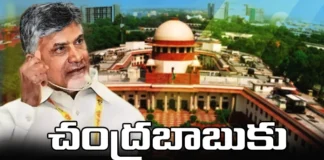 Chandrababu, Supreme Court, Relief for Chandrababu in the Supreme Court, Chandrababu naidu, TDP, Amaravathi Inner ring road case, AP, Andhra Pradesh Government, Andhra Pradesh, High Court, Andhra Pradesh News Updates, AP Political News, AP Latest news and Updates, Mango News Telugu, Mango News