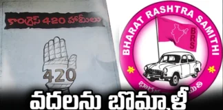 Release of BRS Booklet Titled Congress 420 Guarantees, BRS Booklet Titled Congress, 420 Guarantees Titled BRS, BRS Booklet, Release of BRS Bookle, Congress 420 Guarantees, Congress, BRS, Latest BRS Booklet Titled Congress 420 News, Latest BRS Booklet News, Latest BRS Booklet Update, Congress 420, Congress, Polictical News, Elections, Mango News, Mango News Telugu