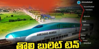 The First Bullet Train Will Arrive,The First Bullet Train,Bullet Train Will Arrive,Bullet Train,The First Mountain Tunnel, The First Bullet Train,Mumbai Ahmedabad High Speed Rail Corridor,Mango News,Mango News Telugu,Mumbai Ahmedabad High Speed Rail,Bullet Train Project,First Bullet Train Latest News,First Bullet Train Latest Updates,First Bullet Train Live News