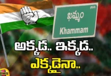 Khammam, Congress, Lok sabha elections, Ponguleti srinivasarao, Khammam Assembly seat, BRS candidate, 2024 assembly polls, P Srinivas Reddy, Badrachalam, Telangana Latest News And Updates,Telangana Politics, Telangana Political News, Telangana Political Updates, Mango News Telugu, Mango News