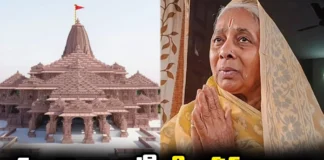 A Devotee 30 Years Of Silence For Ayodhya Ram Temple,A Devotee 30 Years Of Silence,Silence For Ayodhya Ram Temple,Ayodhya Ram Temple,A Devotee Like Sabari,30 Years Of Silence For Ayodhya Ram Temple,A Vow Of Silence,Mango News,Mango News Telugu,Ram Mandir Inauguration,Ram Temple Consecration,After 30 Years Of Silence,Saraswati Devi To End Her Vow,Ayodhya Ram Temple Latest News,Ayodhya Ram Temple Latest Updates,Ayodhya Ram Temple Live News