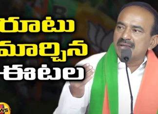 Etala Who Wants To Contest From Karimnagar, Etala Contest From Karimnagar, Etala From Karimnagar, Etela Rajender, Lok Sabha Elections, Telangana Politics, Karimnagar, Bandi Sanjay, Latest Karimnagar Elections News, BJP Elections News, Etala Rajender, BJP, CM Revanth Reddy, Polictical News, Elections, Mango News, Mango News Telugu