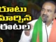 Etala Who Wants To Contest From Karimnagar, Etala Contest From Karimnagar, Etala From Karimnagar, Etela Rajender, Lok Sabha Elections, Telangana Politics, Karimnagar, Bandi Sanjay, Latest Karimnagar Elections News, BJP Elections News, Etala Rajender, BJP, CM Revanth Reddy, Polictical News, Elections, Mango News, Mango News Telugu