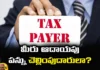 Are you an Income Tax Payer, Income Tax Payer, HRA Allowance, Specific Rules, As Per Tax Rules, Income Tax Act, General Statement, An Income Tax Payer, HRA, Latest Income Tax News, Income Tax News Updates, Income Tax Rules, Tax Payer, Mango News, Mango News Telugu