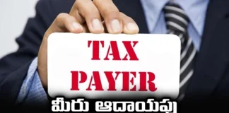 Are you an Income Tax Payer, Income Tax Payer, HRA Allowance, Specific Rules, As Per Tax Rules, Income Tax Act, General Statement, An Income Tax Payer, HRA, Latest Income Tax News, Income Tax News Updates, Income Tax Rules, Tax Payer, Mango News, Mango News Telugu