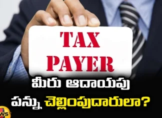 Are you an Income Tax Payer, Income Tax Payer, HRA Allowance, Specific Rules, As Per Tax Rules, Income Tax Act, General Statement, An Income Tax Payer, HRA, Latest Income Tax News, Income Tax News Updates, Income Tax Rules, Tax Payer, Mango News, Mango News Telugu