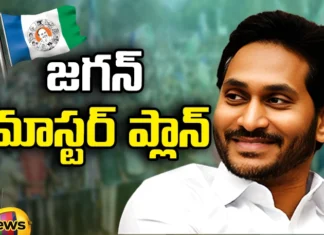Those Two Women MPs Are Contesting In The Assembly Elections, Two Women MPs Are Contesting, Assembly Elections Two Women MPs Are Contesting, Assembly Elections Two Women MPs, CM Jagan, YCP, Assembly Elections, MPS, AP, Latest YCP Two Women MPs News, YCP Two Women MPs News Update, CM Jagan, YCP Party, AP MP Elections, Andhra Pradesh, AP Polictical News, Assembly Elections, Mango News, Mango News Telugu