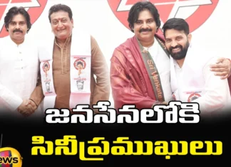Jana Senas Scarf Clad Johnny Master Prithviraj, Jana Senas Scarf, Johnny Master, Prithviraj, Johnny Master Jana Senas Scarf Clad, AP Elections, Janasena, Pawan kalyan, Latest Johnny Master News, Johnny Master Janasena News, Johnny Master Jion Janasena, Latest Janasena News, AP CM Jagan, Andra Pradesh, Mango News, Mango News Telugu