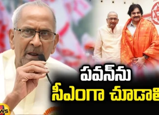 Pawan should be seen as CM Harirama Jogaiah,Pawan should be seen as CM, Harirama Jogaiah,Pawan should be seen as CM Harirama Jogaiah Wish, pawan kalyan, Janasena, TDP, Bjp,CM candidate for AP,Harirama Jogaiah Sensational Letter,Mango News,Mango News Telugu,EX Minister Harirama Jogaiah,AP Politics,AP Latest Political News,Andhra Pradesh Latest News,Andhra Pradesh News,Andhra Pradesh News and Live Updates,Harirama Jogaiah Latest News,Harirama Jogaiah Live Updates