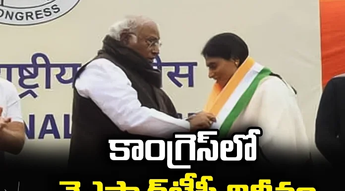 YS Sharmila Wearing a Congress Scarf, Sharmila Wearing Congress Scarf, Congress Scarf Wearing Sharmila, YS Sharmila, YSR Telangana Party, Congress, Mallikarjuna kharge, Rahul Gandhi, Latest YS Sharmila Congress News, YS Sharmila Congress News Update, AP Congress News, AP Congress News Sharmila, AP Polictical News, Assembly Elections, Mango News, Mango News Telugu