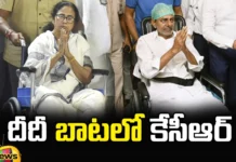KCR, wheelchair, KCR campaign in wheelchair, BRS, Lok sabha Elections, Telangana, Congress, Lok Sabha Elections , Election Campaign, Telangna, Telangna BJP Party, TRS Party, BRS Party, Mango News Telugu, Mango News