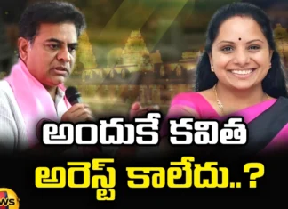 If We Share Our Horizons We Will Win Says Ktr,If We Share Our Horizons,We Will Win,Ktr Says We Will Win,KTR, KTR Comments, Kavitha, BJP, BRS, Congress,Mango News,Mango News Telugu,Missed the mark,Kalvakuntla Taraka Rama Rao,Telangana Latest News And Updates,Telangana Politics, Telangana Political News And Updates,Hyderabad News,Ktr Latest News
