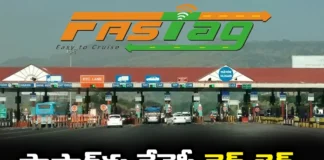 KYC Dead Line For FASTAG,KYC Dead Line,Dead Line For FASTAG,Fastag Toll Charges, One Vehicle, One FASTag,FASTags,KYC ,Toll Plaza,NHAI,National Highways Authority,Mango News,Mango News Telugu,Attention FASTag Users,FASTags with incomplete KYC,Deadline on January 31,FASTag may get deactivated,FASTag KYC Update,FASTag KYC Latest News,FASTag KYC Dead Line Live Updates,Toll Plaza Latest News