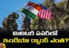 What is Indias Rank in Military, Indias Rank in Military, Military Rank India, India Military, India Military Power, India Military Rank, Indian Army, Indian Army Rank, Military, Military Strength Ranking, Economic Stability, Geographical Location, Indias Rank In Military Power, Mango News, Mango News Telugu