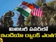 What is Indias Rank in Military, Indias Rank in Military, Military Rank India, India Military, India Military Power, India Military Rank, Indian Army, Indian Army Rank, Military, Military Strength Ranking, Economic Stability, Geographical Location, Indias Rank In Military Power, Mango News, Mango News Telugu