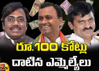 MLAs, MLAs have crossed Rs.100 crores, MLAs have crossed Rs.100 crores, Forum for Good Governance,Ponguleti Srinivas Reddy, Komatireddy Rajagopal Reddy, Kumbham Anil Kumar Reddy, Bellampally MLA Gaddam Vinod, Bodhan MLA Podduthuri Sudarshan Reddy, Former CM KCR, KTR, Komatireddy Venkat Reddy, Telangana News Updates, Telangana Latest News, Mango News Telugu, Mango News